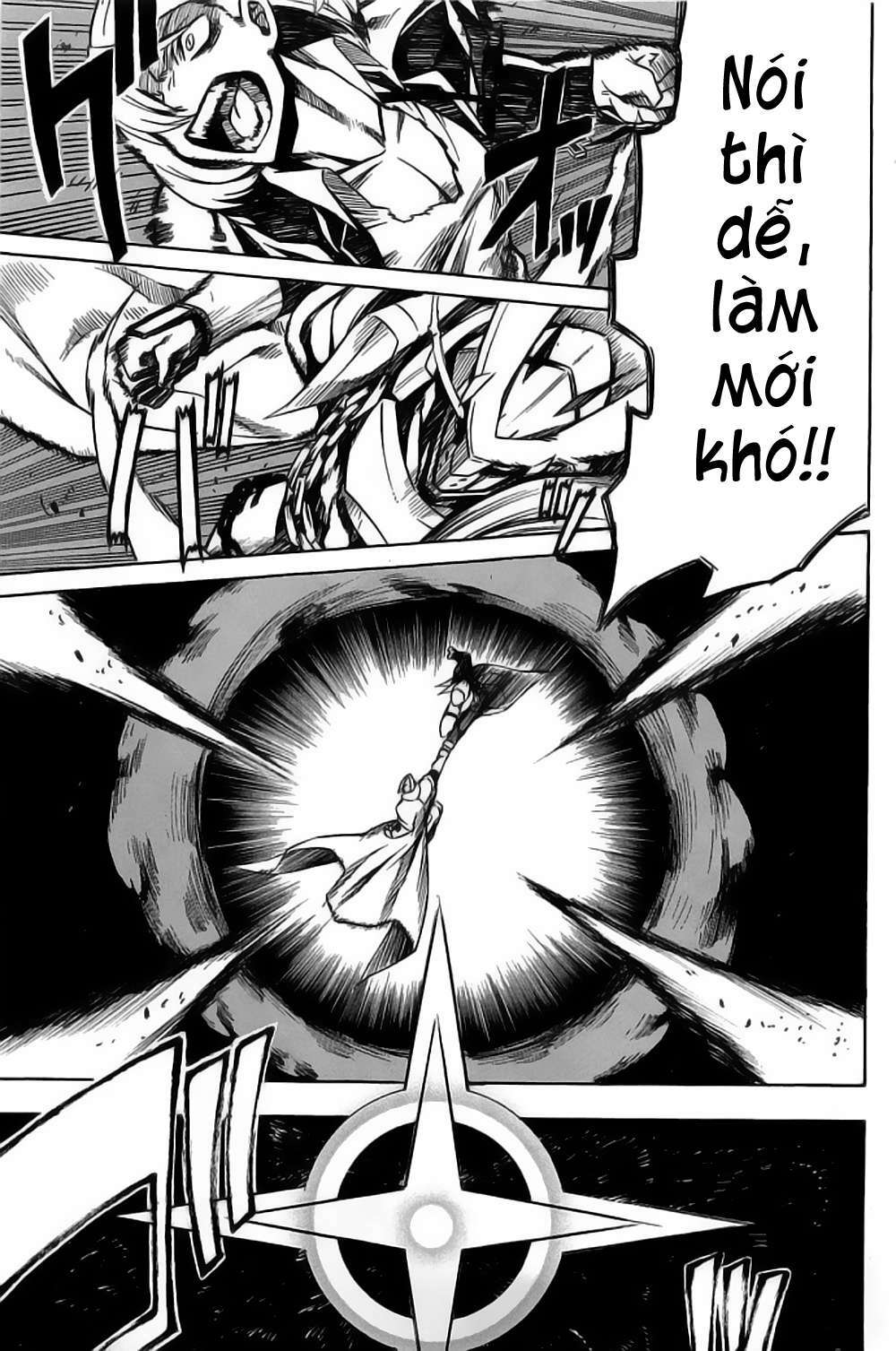 Akame Ga Kiru: Chapter 14