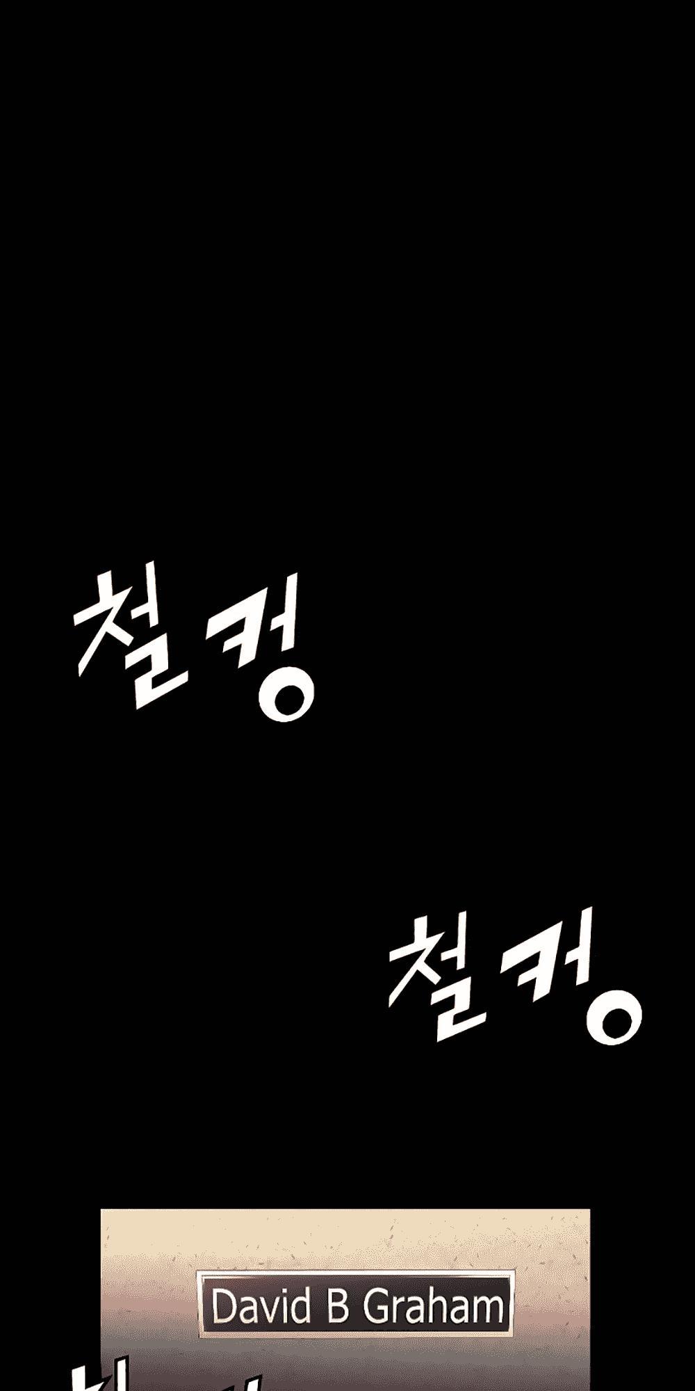 Dị Giới Tam Tuyệt: Chapter 21