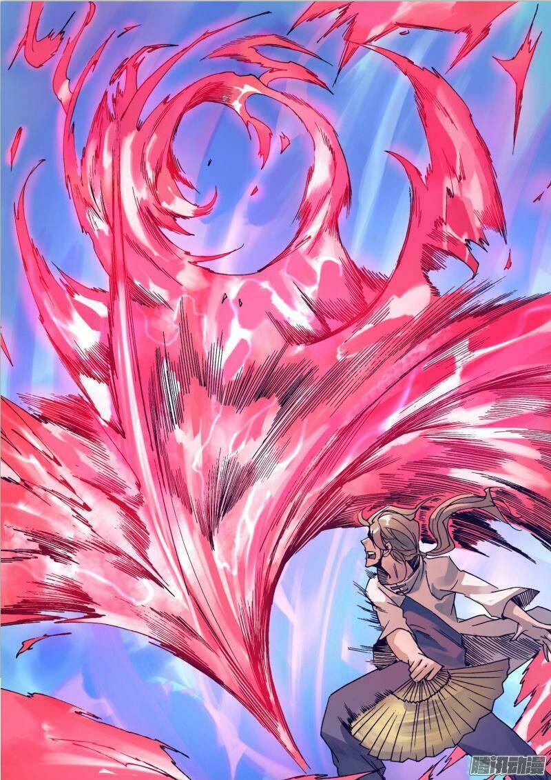 Thần Ảnh Mê Hành: Chapter 24