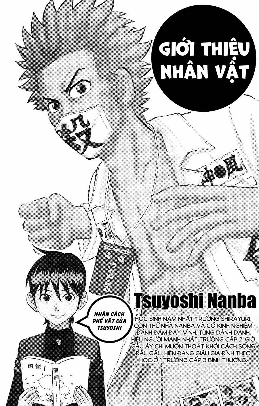 Nanba Mg5: Chapter 17