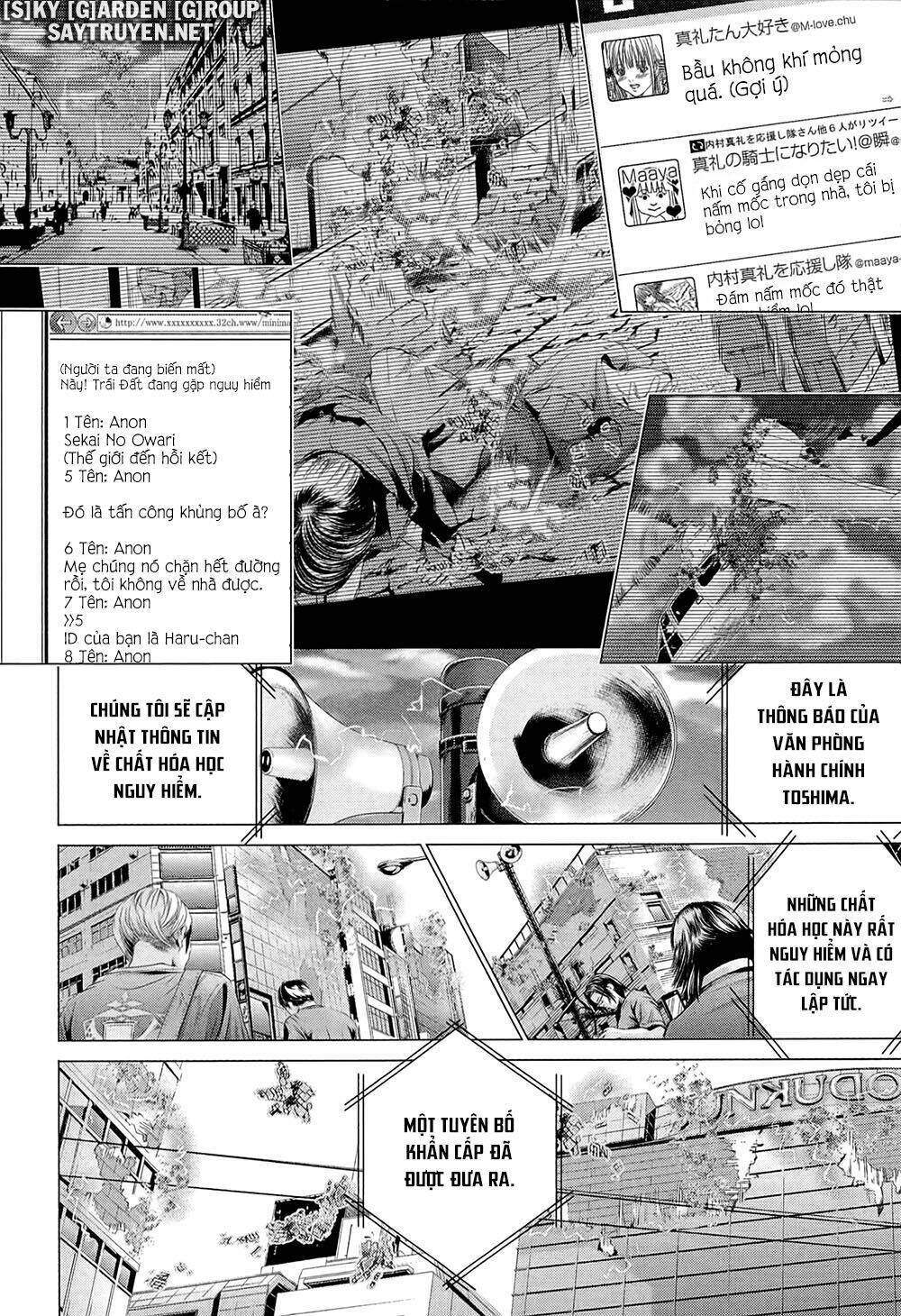 Minimum: Chapter 49