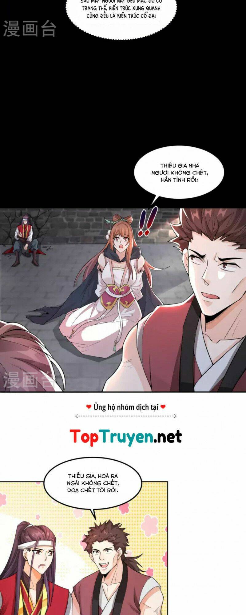 Tôi Phá Vỡ Hào Quang Của Nhân Vật Chính: Chapter 1