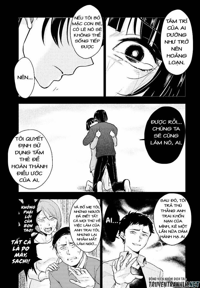 Mayonaka No X Giten: Chapter 23