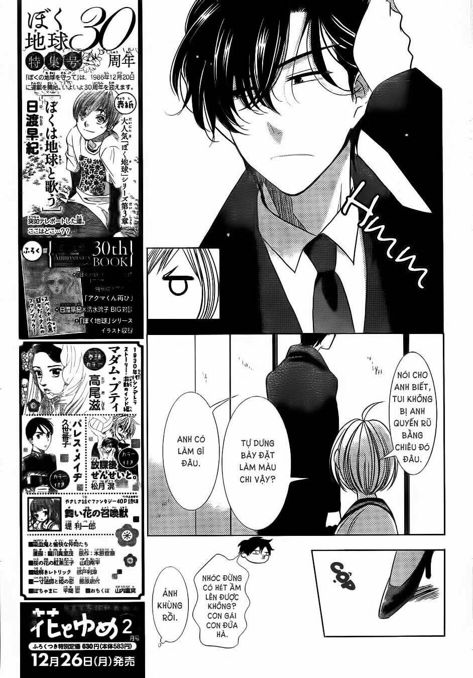 Buổi Xem Mắt Bất Đắc Dĩ: Chapter 40