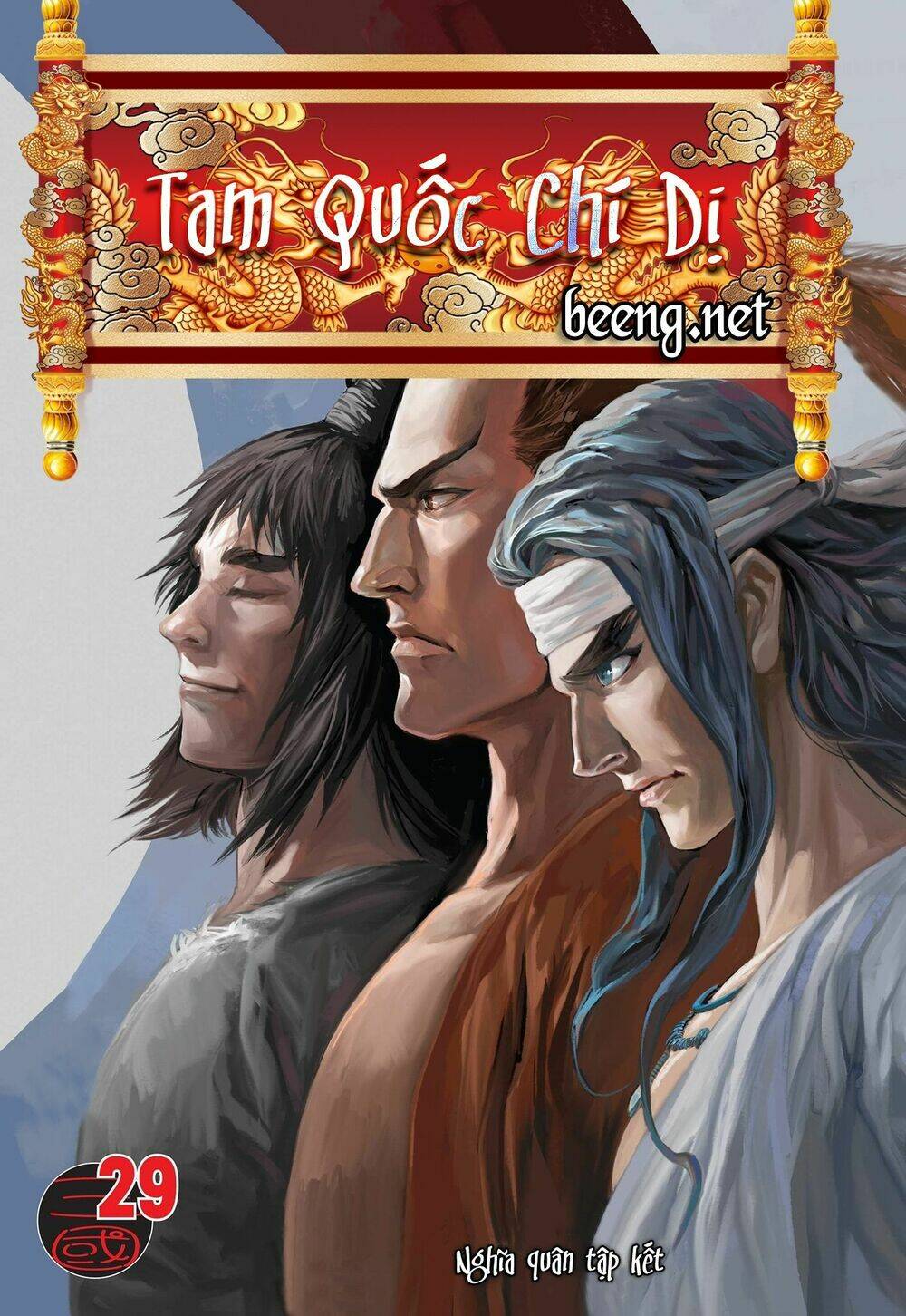Tam Quốc Chí Dị: Chapter 29