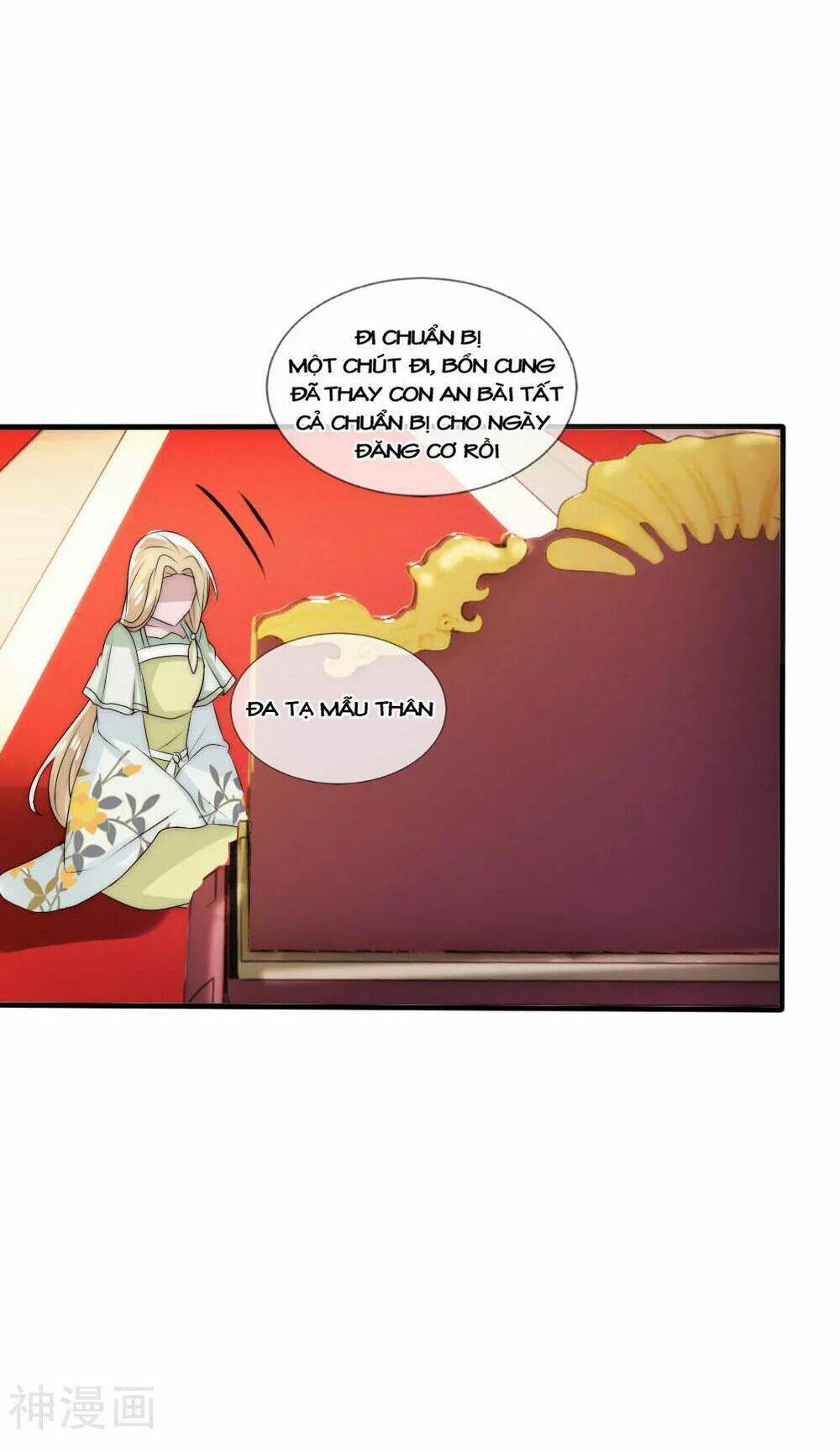 Kế Hoạch Sủng Ái Của Tiểu Công Chúa: Chapter 45