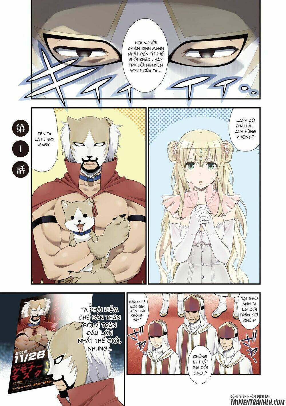 Kemono Michi: Chapter 1.1