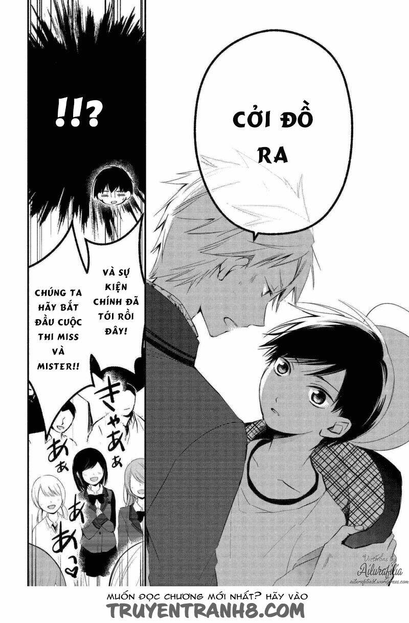 Sakazuki-Sanchi No Gikyoudai: Chapter 14