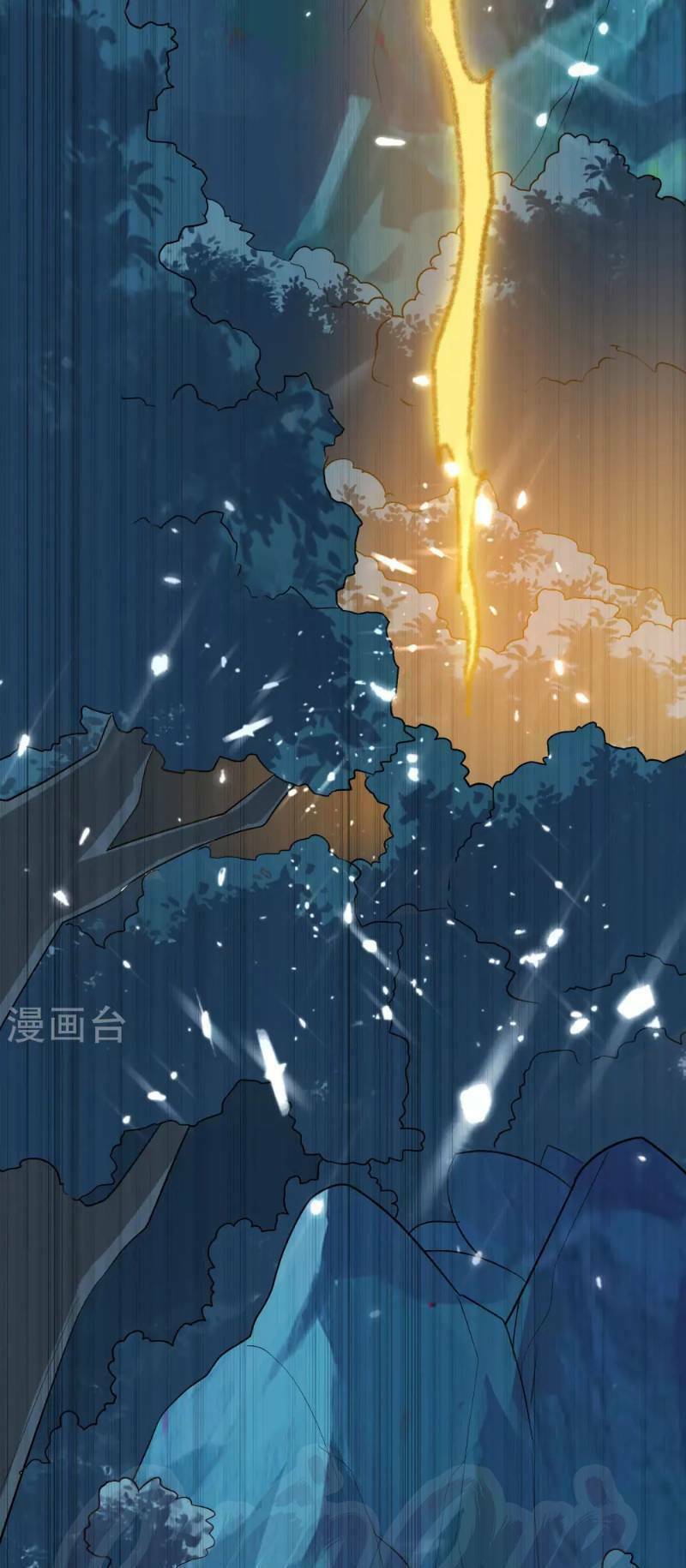 Vạn Giới Tiên Vương: Chapter 37