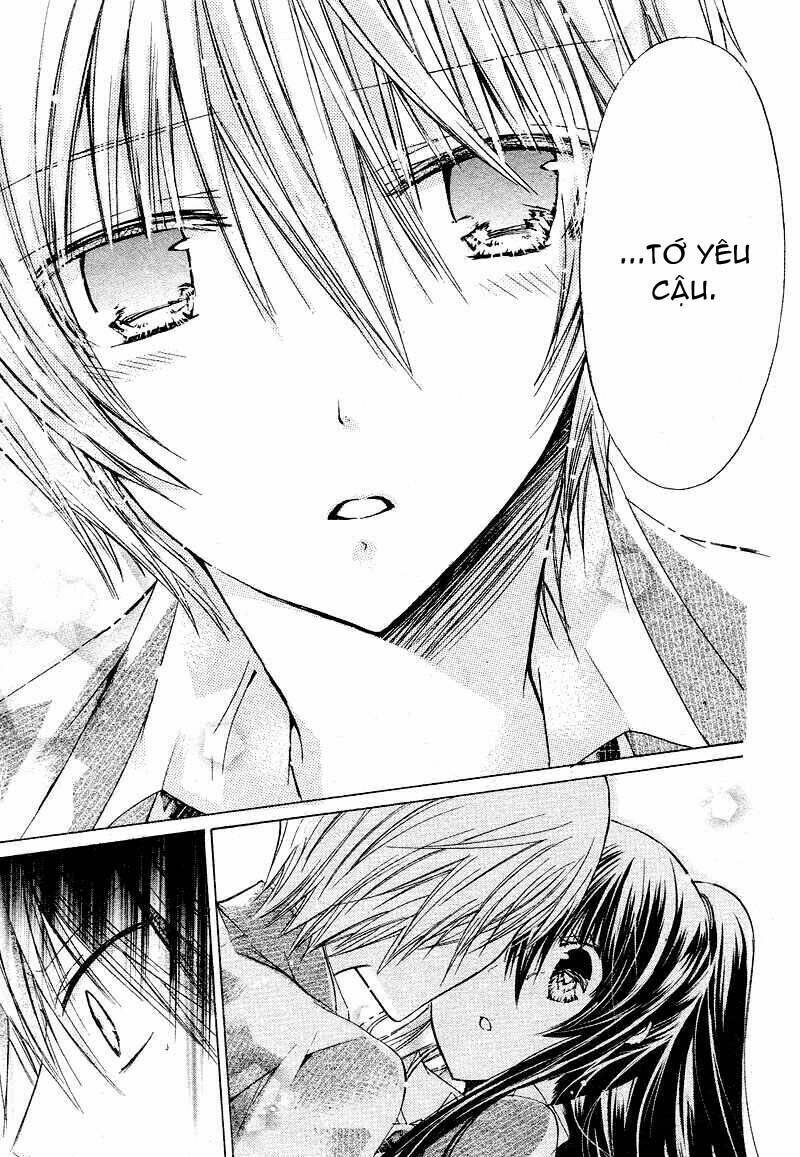 Watashi Ni Xx Shinasai!: Chapter 17