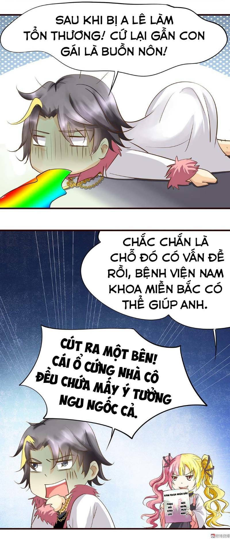Trò Chơi Tiểu Mục Tiêu: Chapter 12