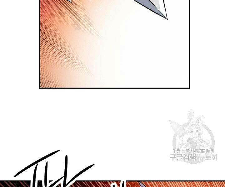 Thiên Hạ Đệ Nhất Phiêu Sĩ: Chapter 9