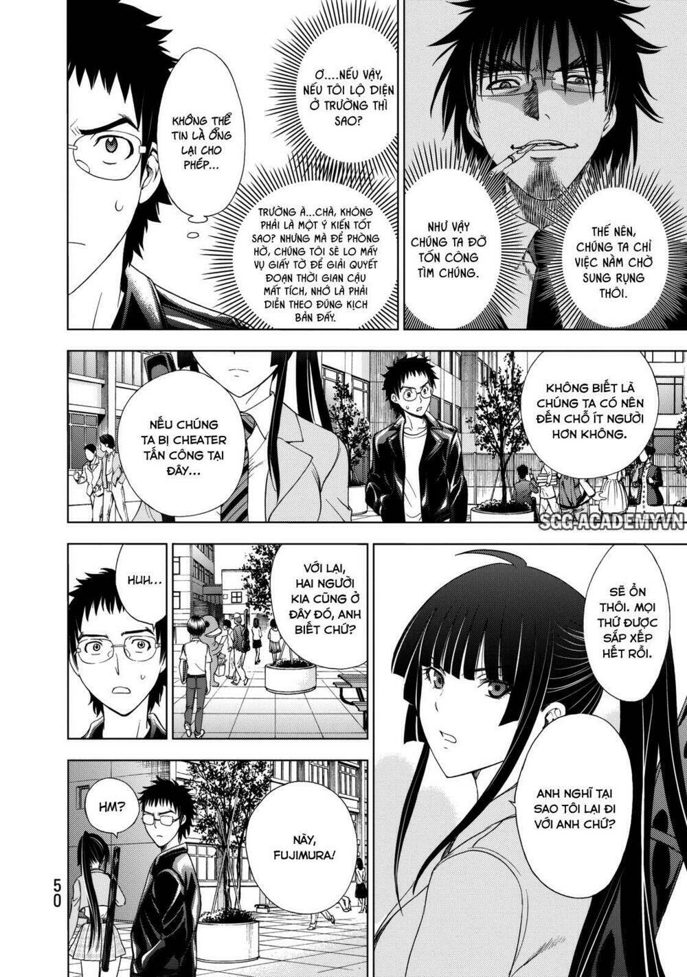 Deathtopia: Chapter 16