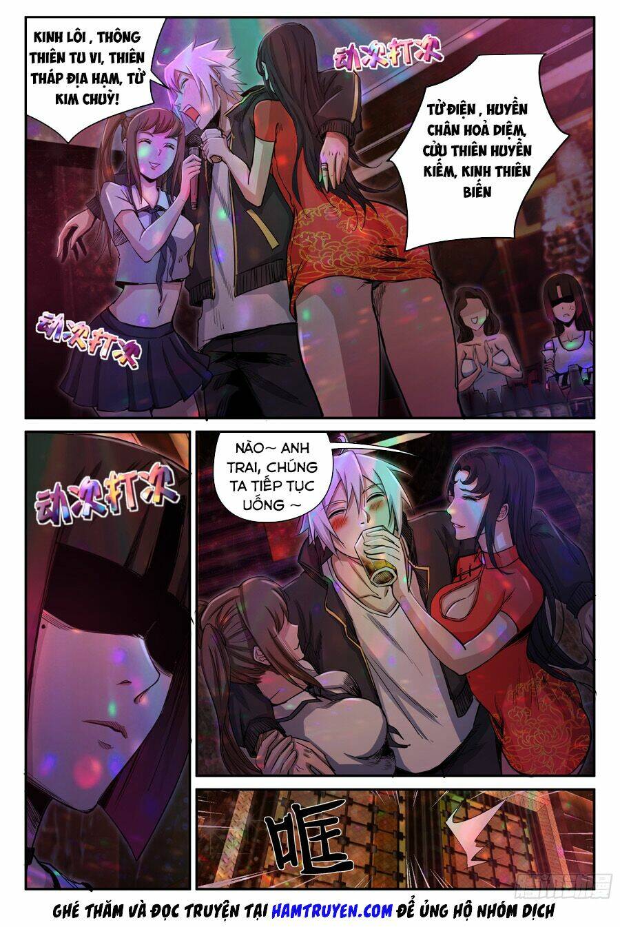 Trảm Yêu Thành Thần: Chapter 26