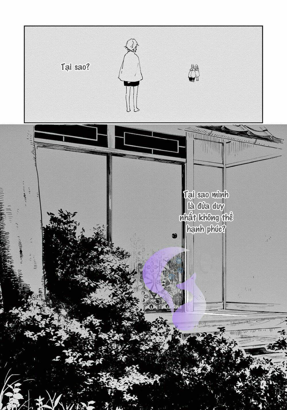 Ookami He No Yomeiri: Chapter 1