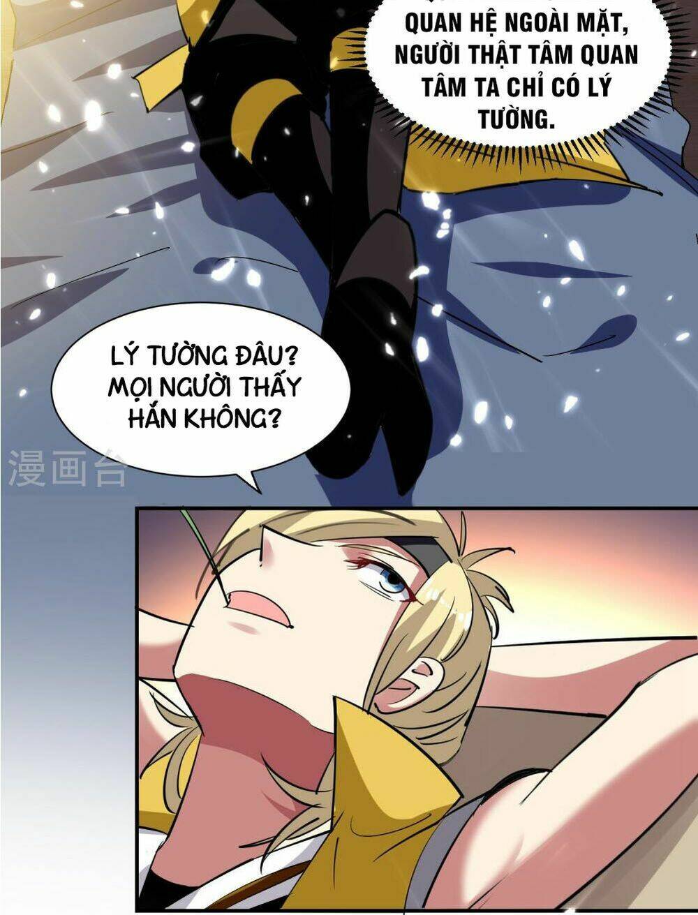 Vạn Giới Tiên Vương: Chapter 3