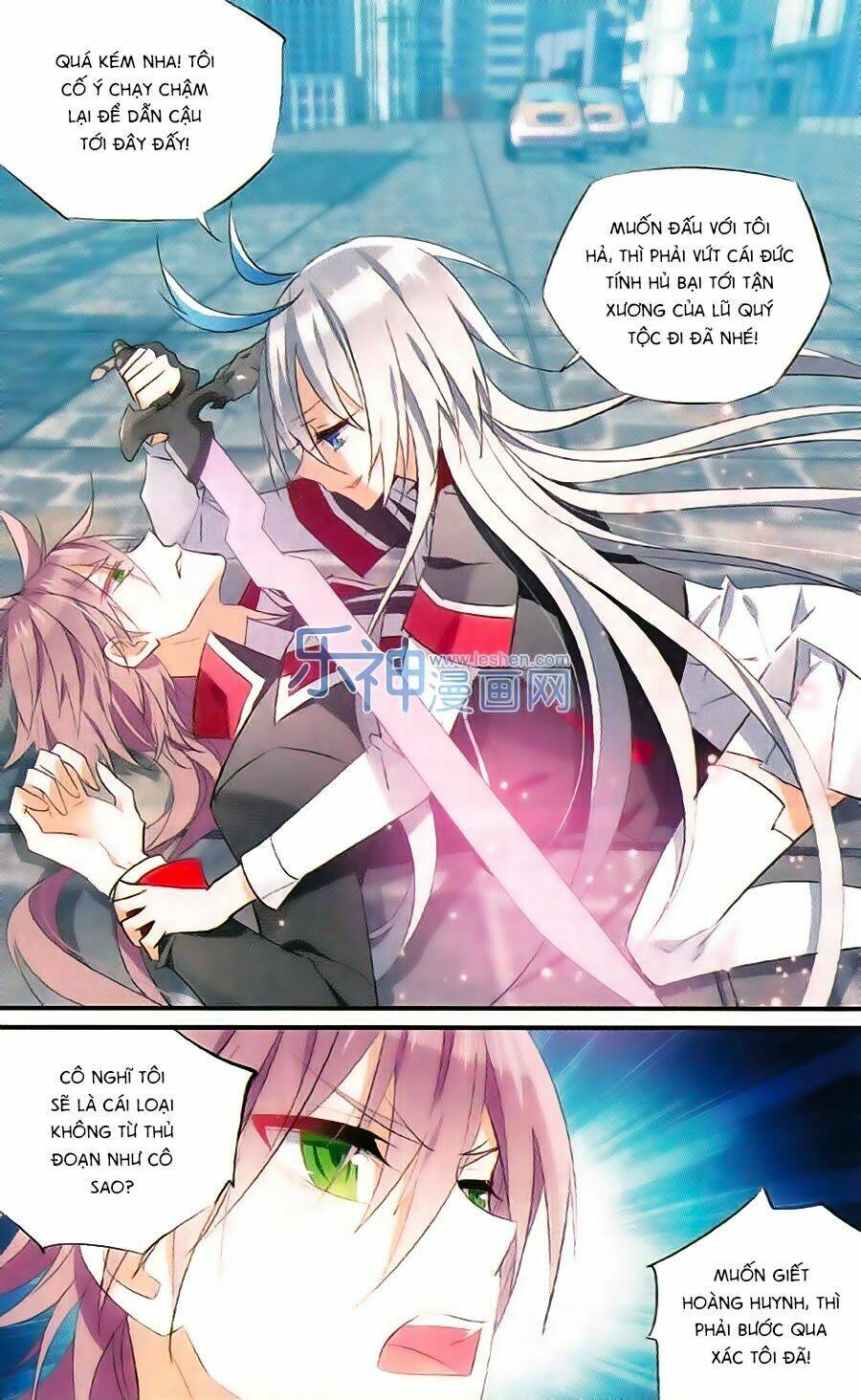 Trú Chi Vương, Dạ Chi Hiêu: Chapter 15