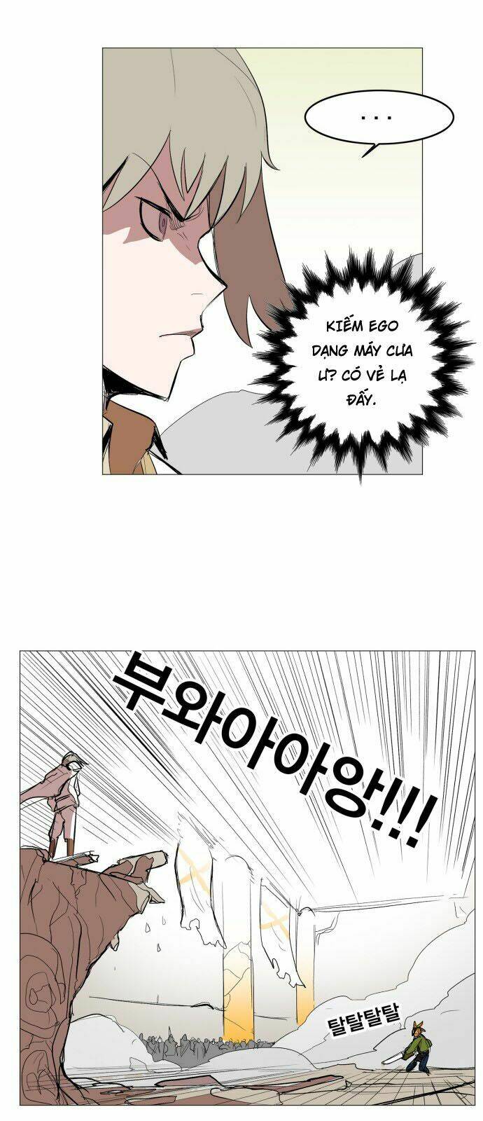 Hard Core Leveling Warrior: Chapter 111