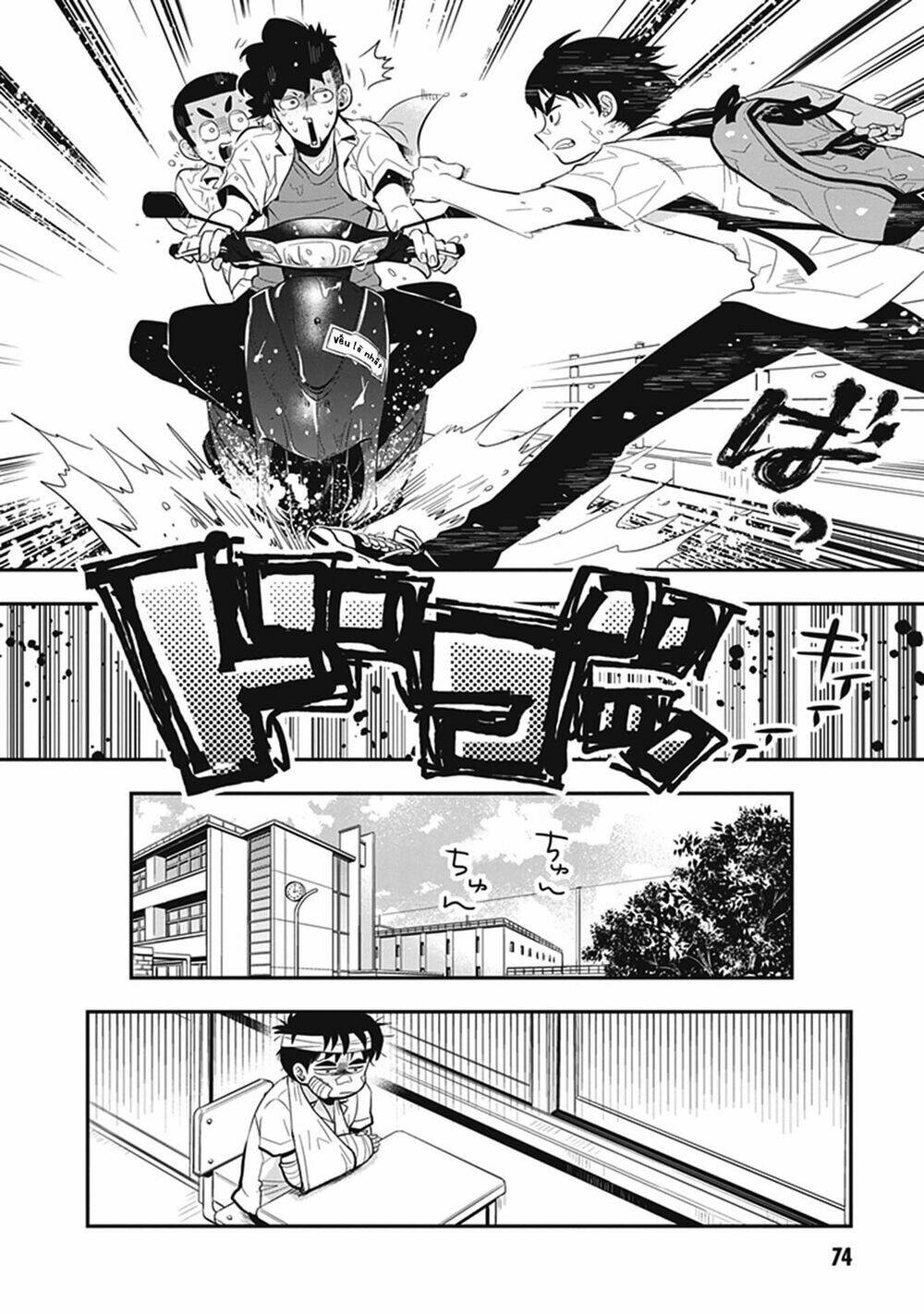 Giri-Giri Saegiru Katagirisan: Chapter 7