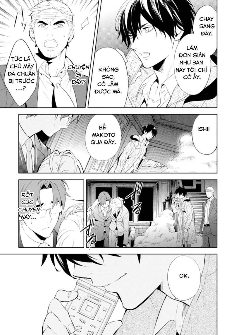 Shinrei Tantei Yakumo: Chapter 49
