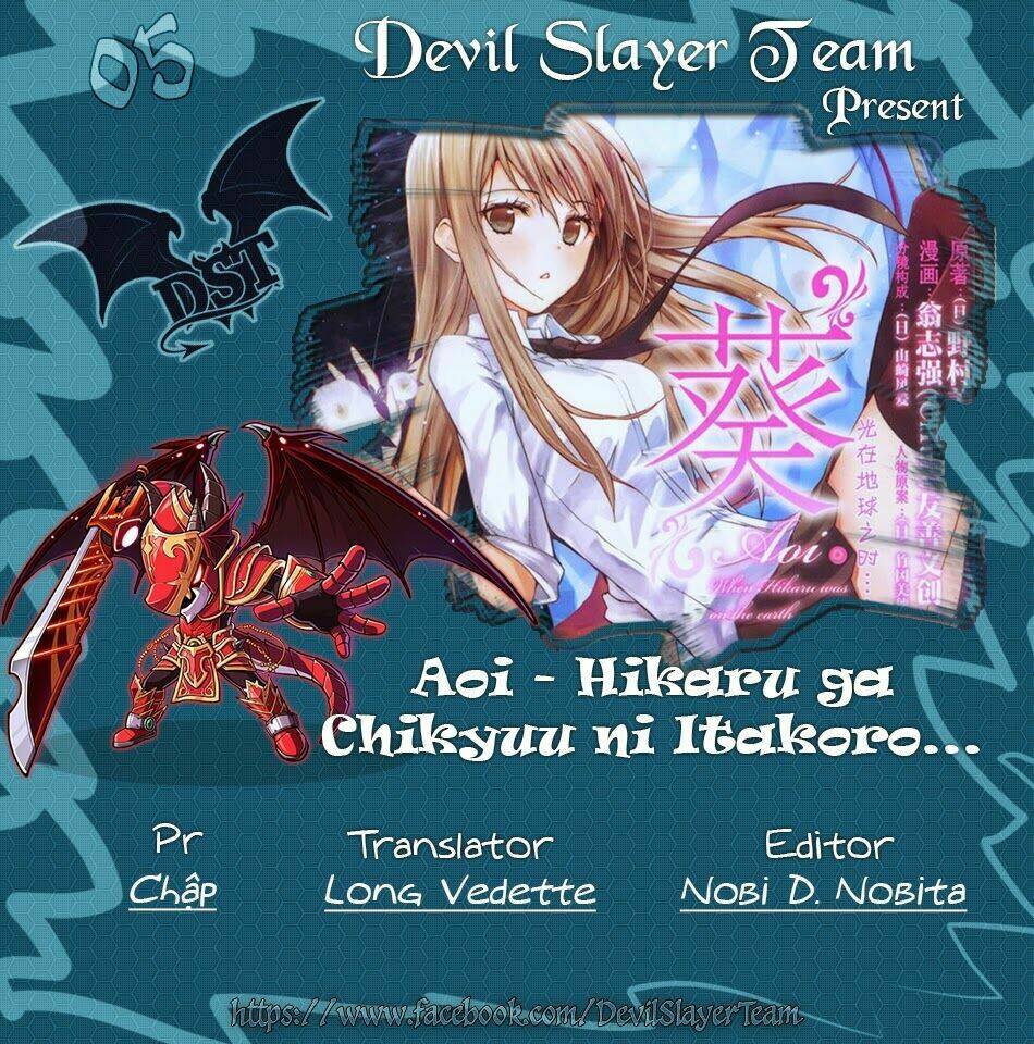 Aoi - Hikaru Ga Chikyuu Ni Itakoro: Chapter 6