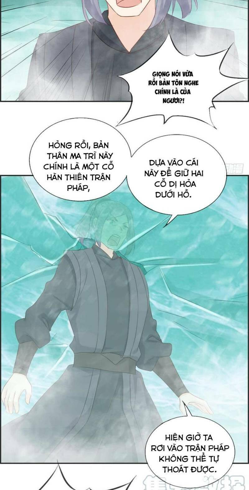 Tối Cường Hoàn Khố Hệ Thống: Chapter 42