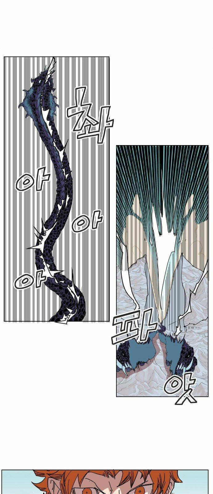 Hard Core Leveling Warrior: Chapter 69