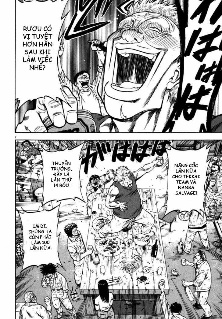 Waga Na Wa Umishi: Chapter 28