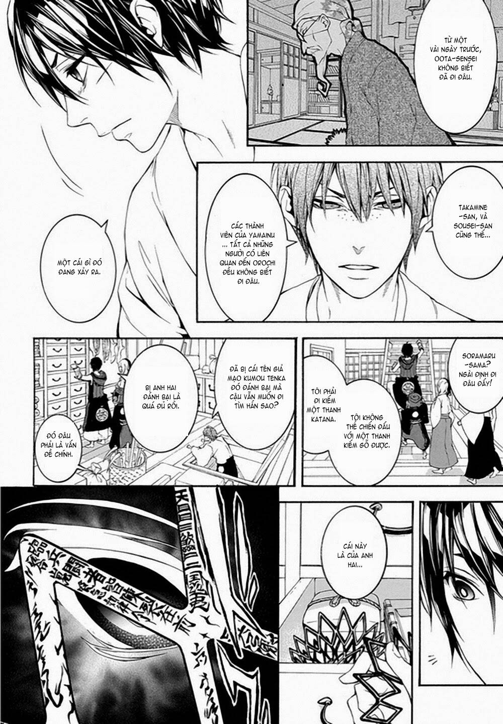 Donten Ni Warau Gaiden: Chapter 6