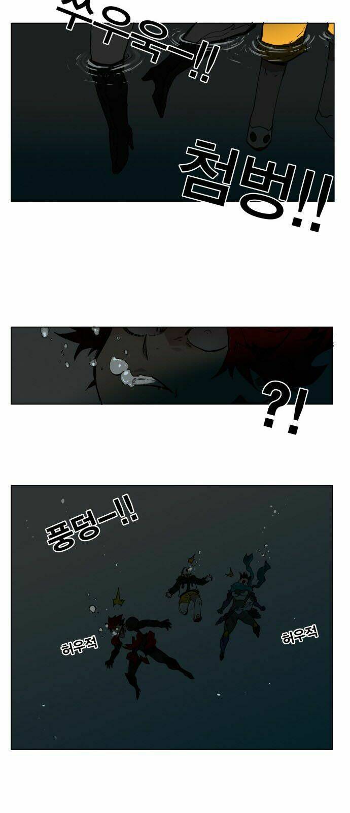 Hard Core Leveling Warrior: Chapter 138