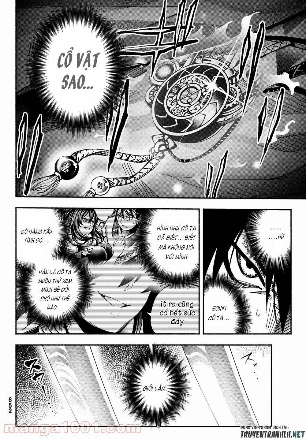 Ensa No Kusabi: Chapter 4