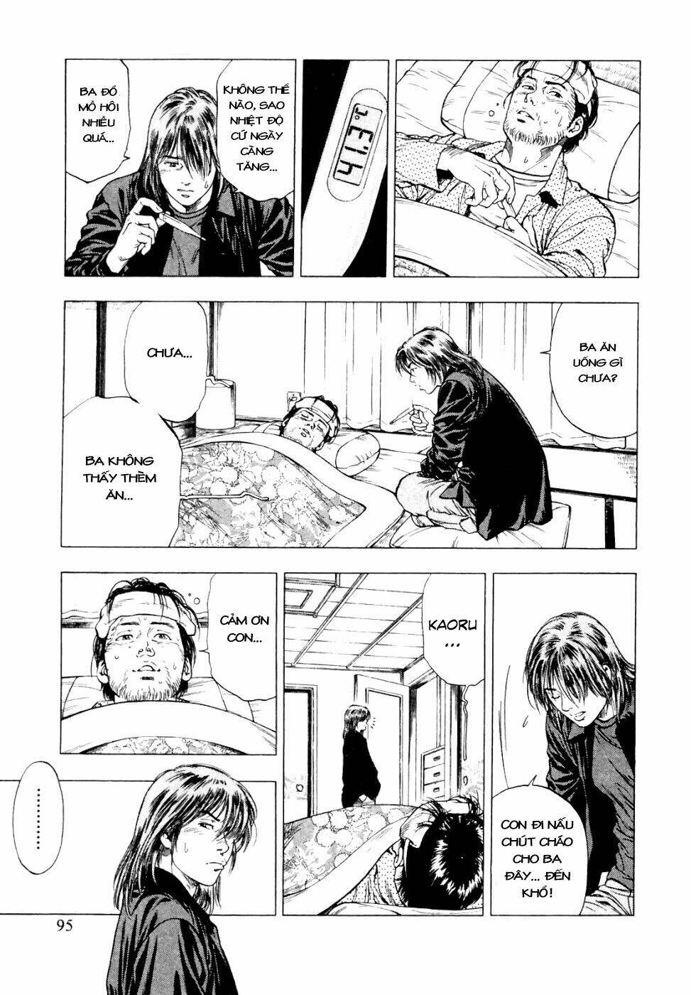 Family Compo: Chapter 74