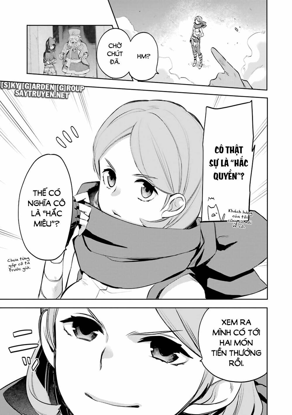 Dungeon Ni Deai O Motomeru No Wa Machigatte Iru Darou Ka: Familia Chronicle Episode Ryu: Chapter 18