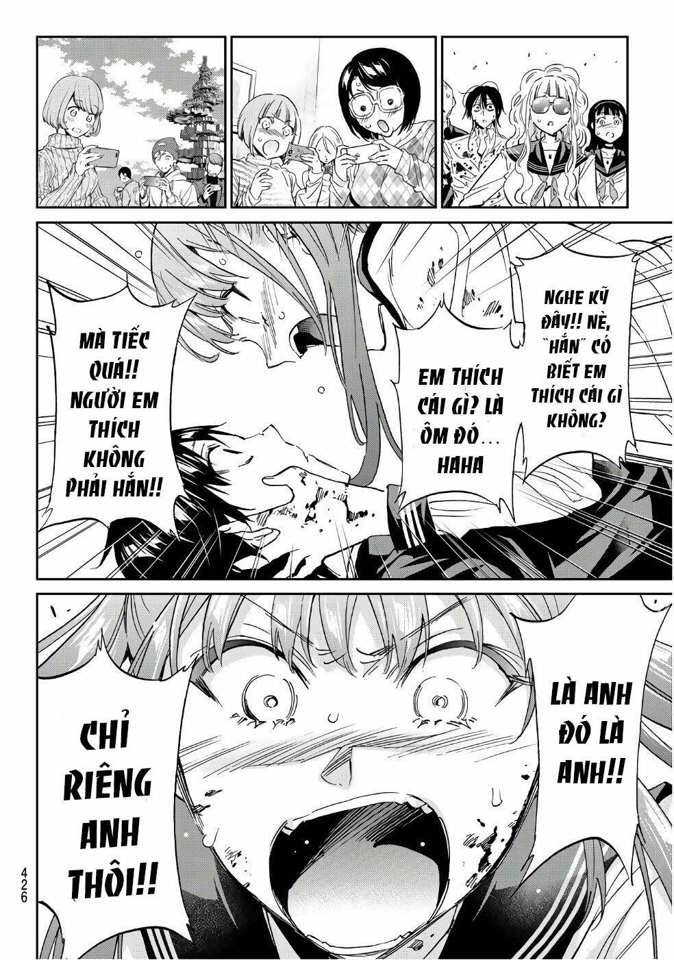 Real Account Ii: Chapter 159