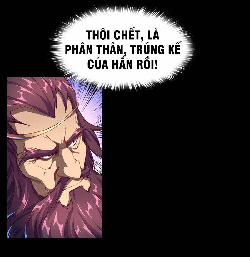 Thanh Đế Truyện: Chapter 58