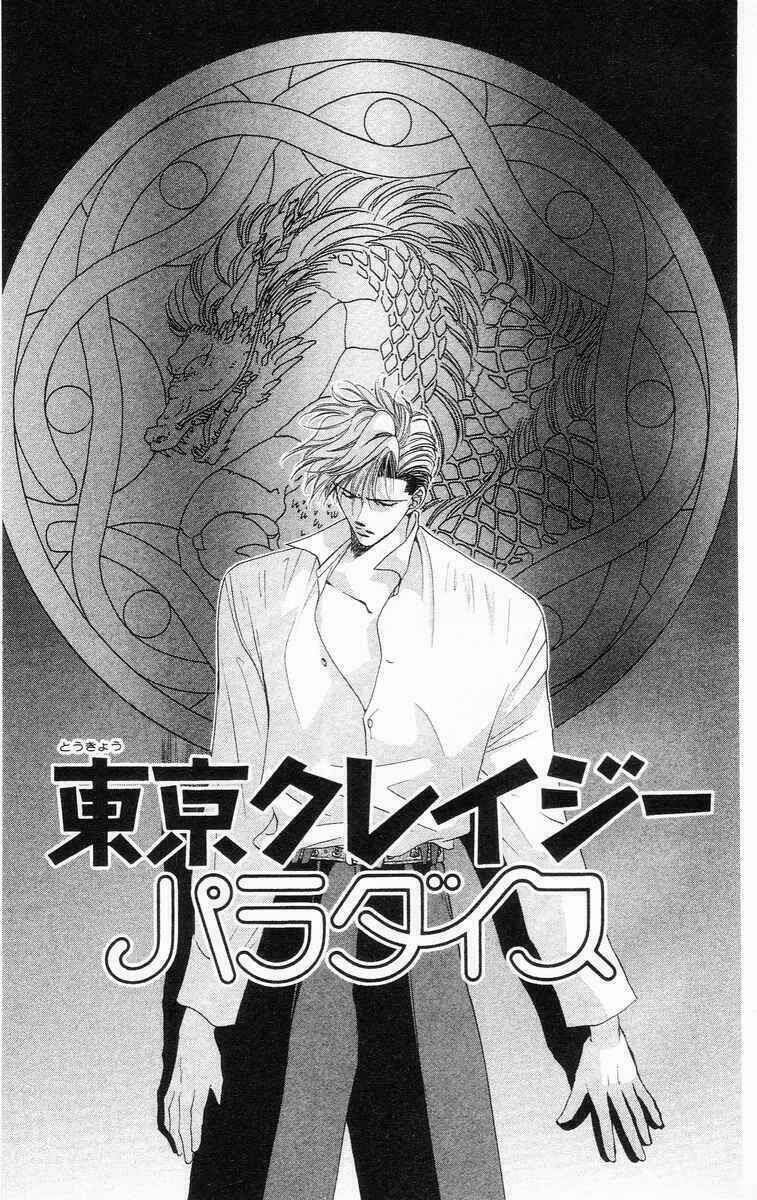 Tokyo Crazy Paradise: Chapter 34