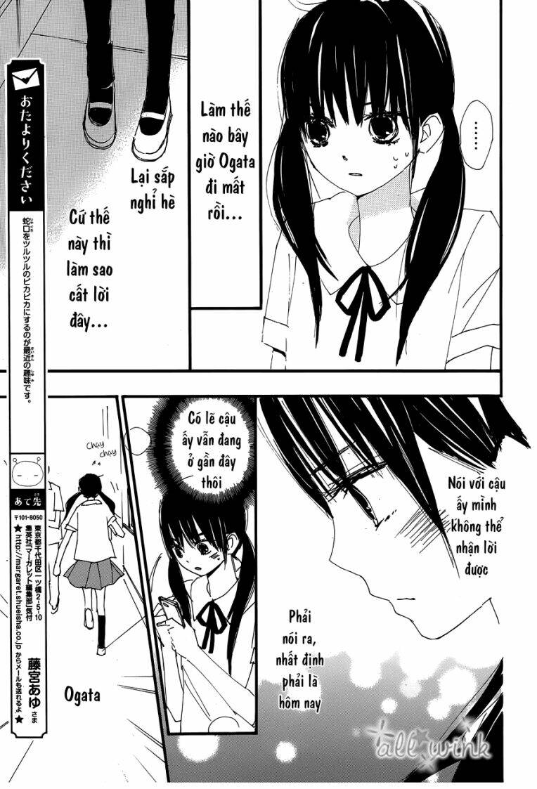 Kuusou Spin Flower: Chapter 16