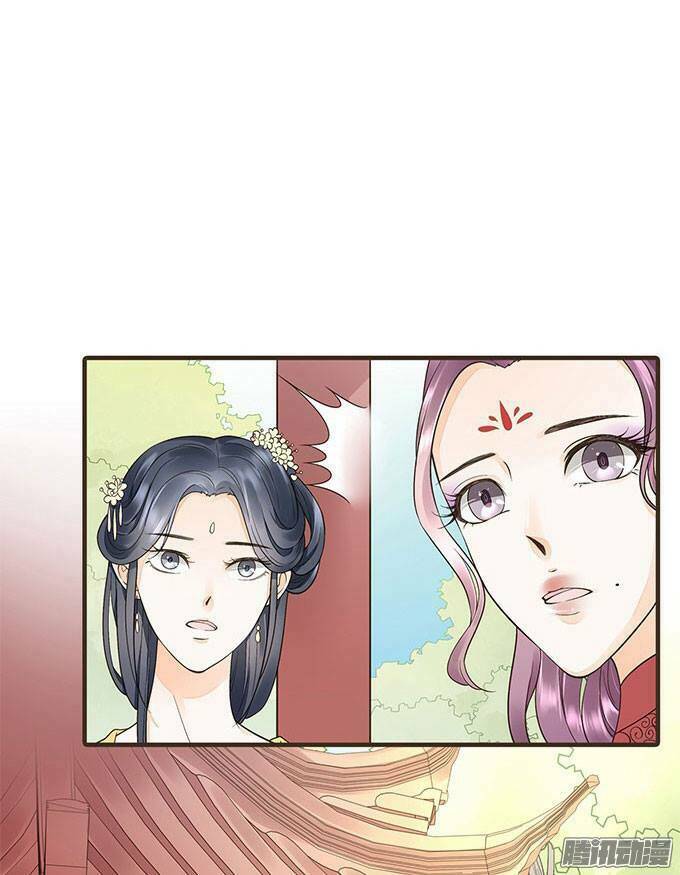 Đại Giá Thừa Tướng: Chapter 14