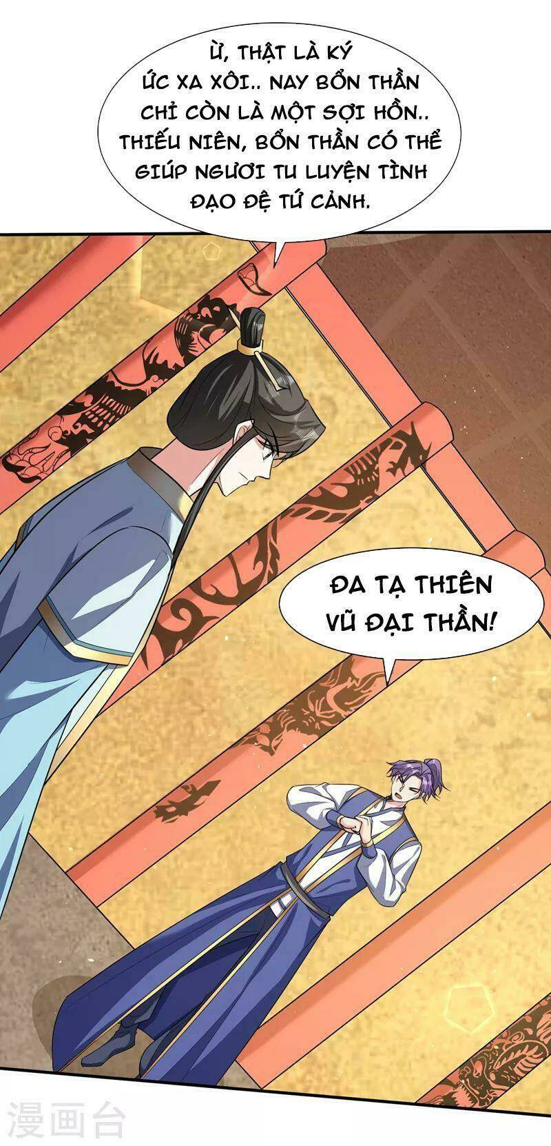 Yêu Giả Vi Vương: Chapter 348