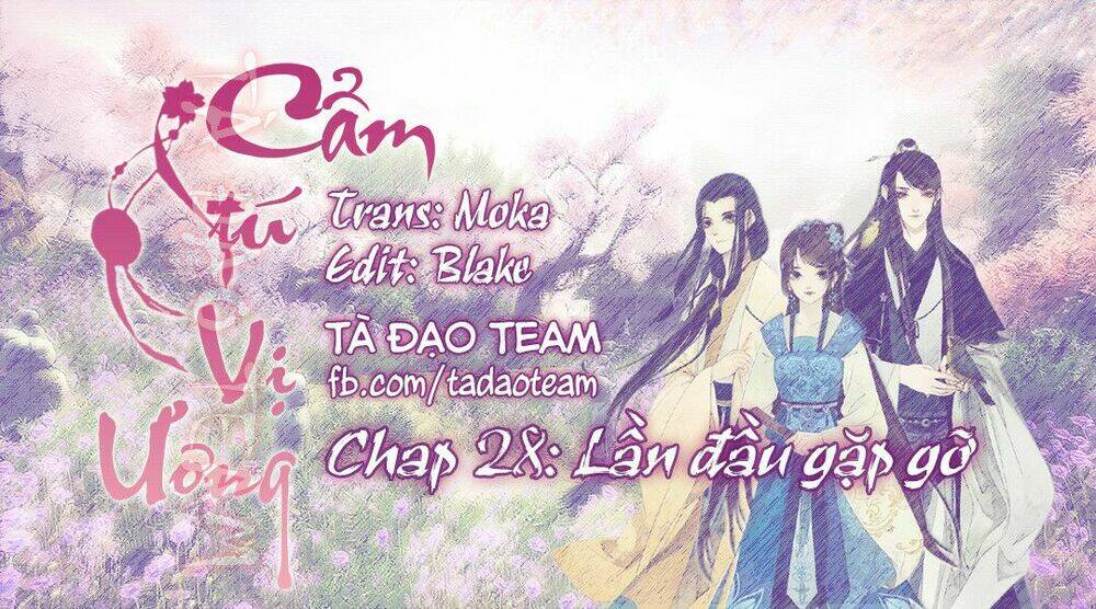 Cẩm Tú Vị Ương: Chapter 28