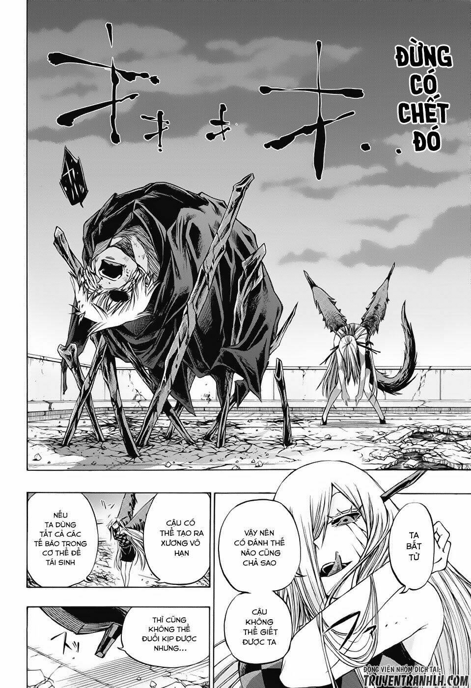 Ibitsu No Amalgam: Chapter 16