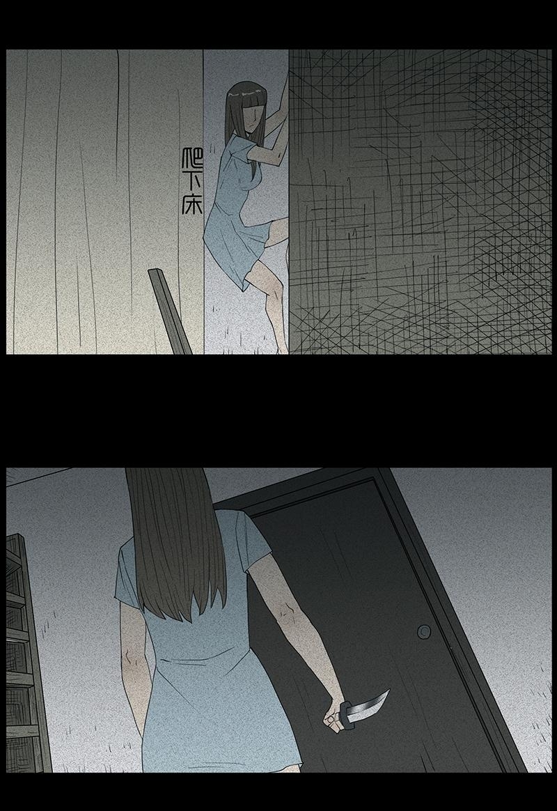 Chuyện Lạ Đêm Khuya: Chapter 26