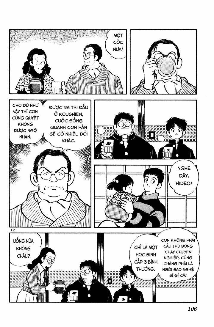 H2: Chapter 75