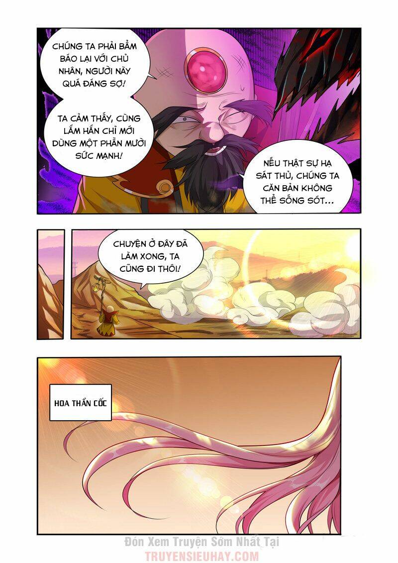 Vạn Giới Thần Chủ: Chapter 46