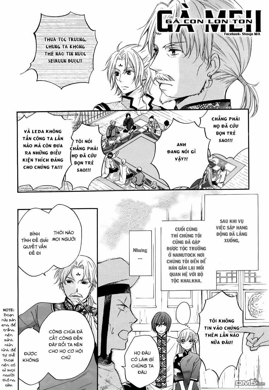 Strange Dragon: Chapter 7