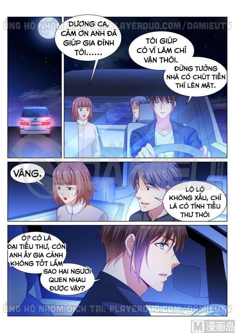 Ngận Thuần Ngận Ái Muội: Chapter 314