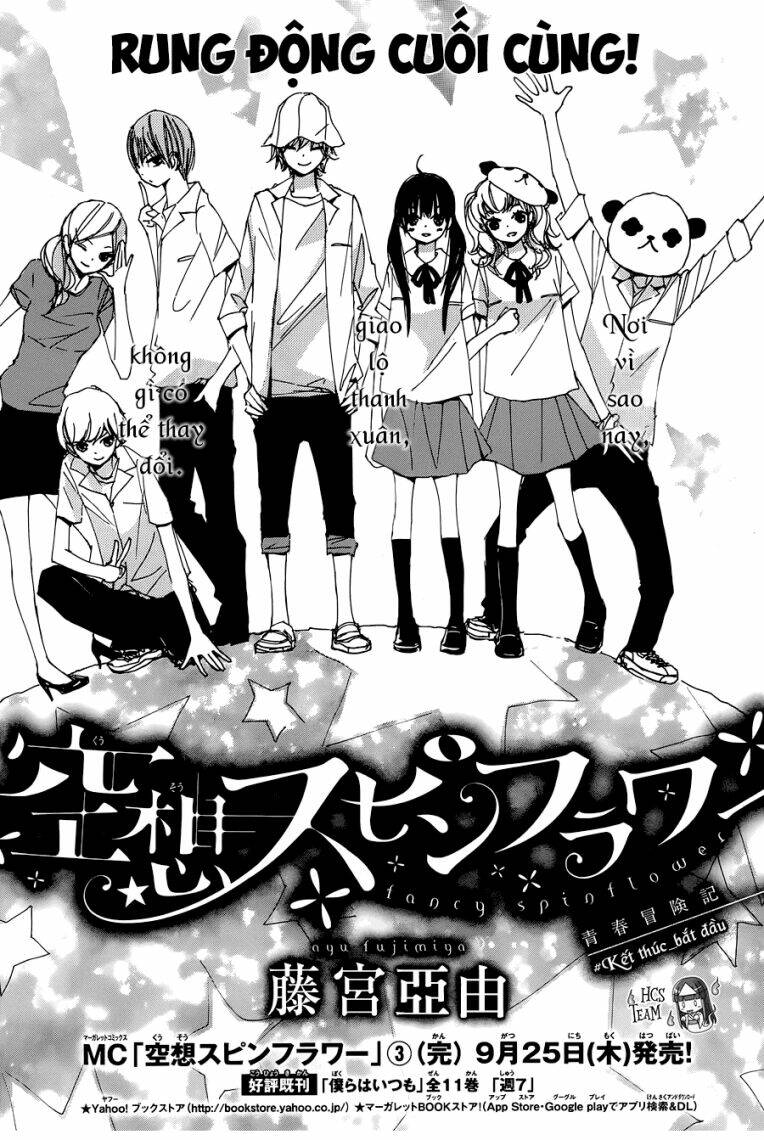 Kuusou Spin Flower: Chapter 21