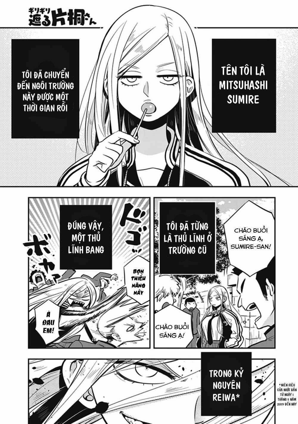 Giri-Giri Saegiru Katagirisan: Chapter 12