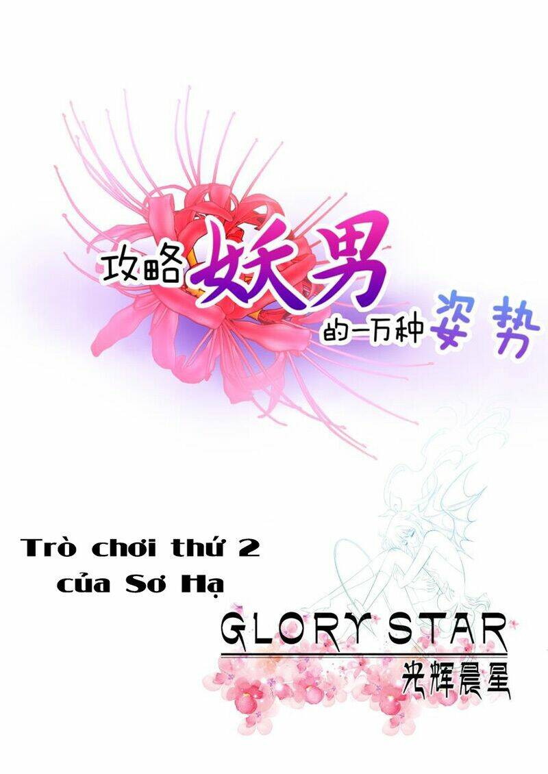 Một Vạn Tư Thế Công Lược Yêu Nam: Chapter 73