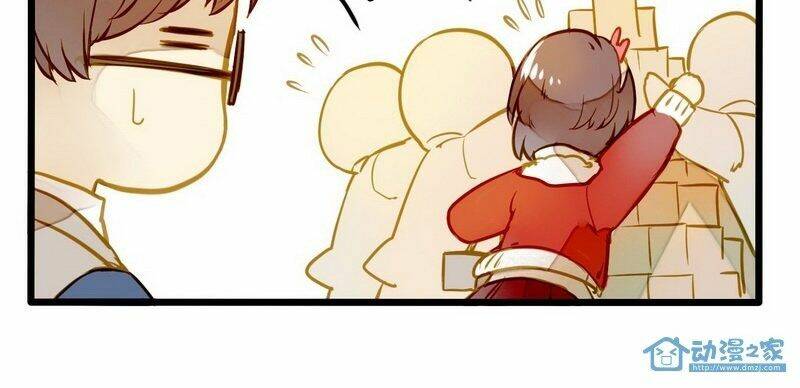 Hằng Mộng Nam Thần: Chapter 15